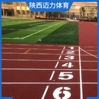 塑膠跑道翻新